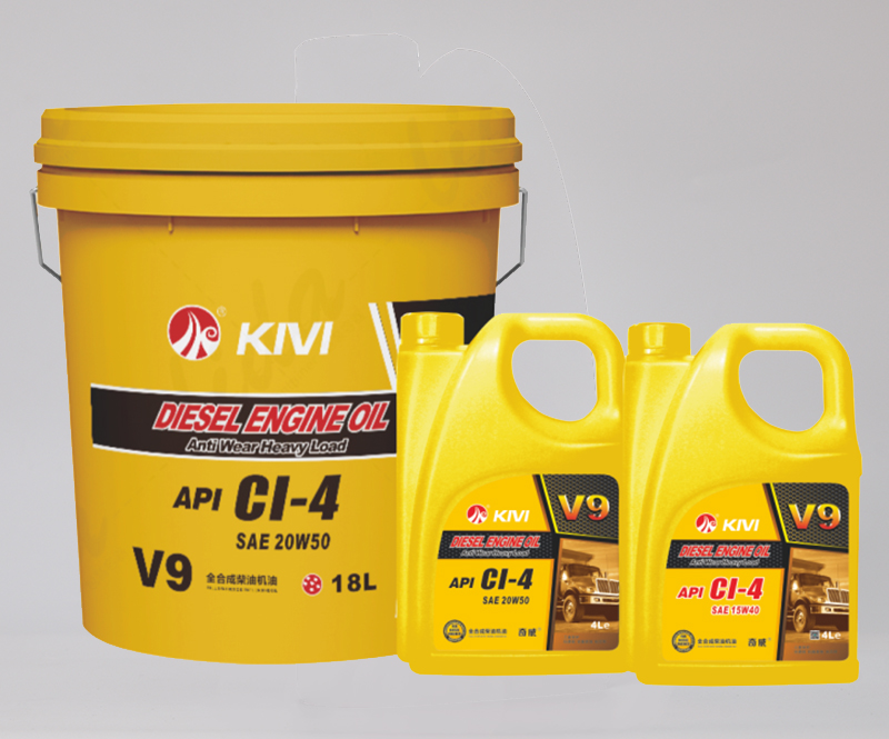 V9全合成柴油機(jī)油